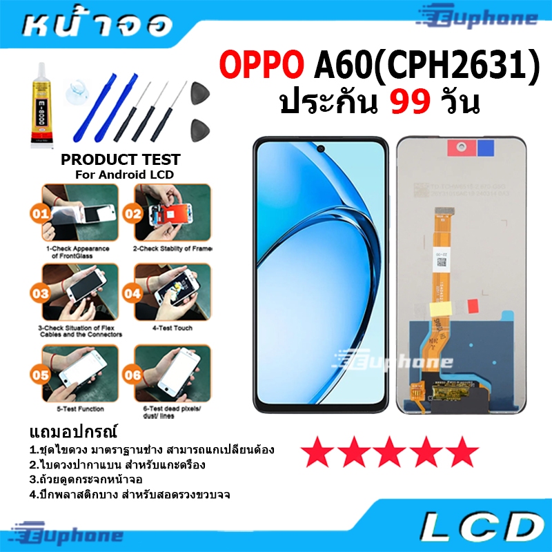 หน้าจอ LCD Display จอ + ทัช oppo A60 CPH2631 อะไหล่มือถือ อะไหล่ จอพร้อมทัชสกรีน ออปโป้ A60 แถมไขควง