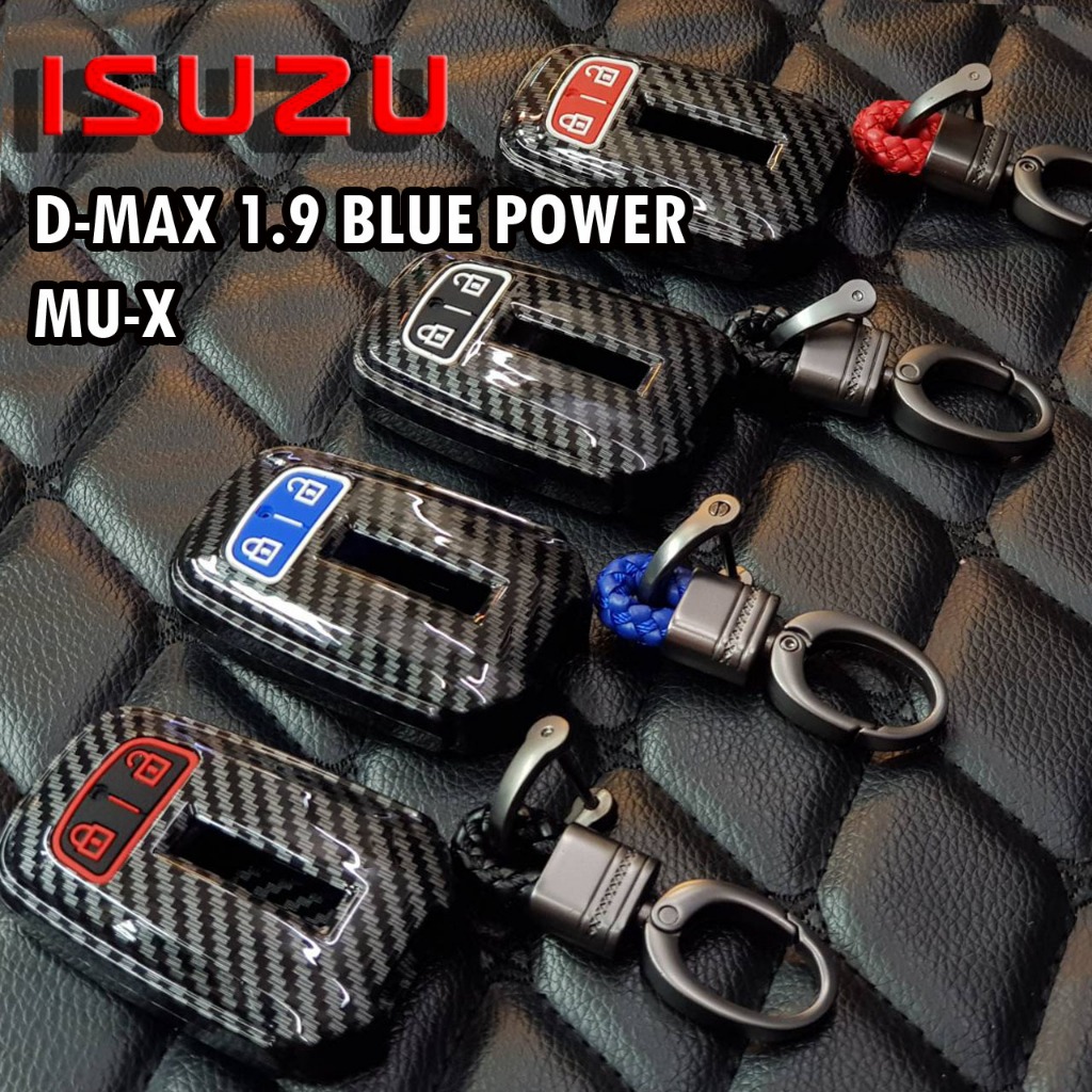 ปลอกใส่กุญแจรถยนต์ สำหรับ ISUZU D-MAX 1.9 Blue Power MU-X (1 เซท) พร้อมพวงกุญแจ เคสเคฟล่าเงา