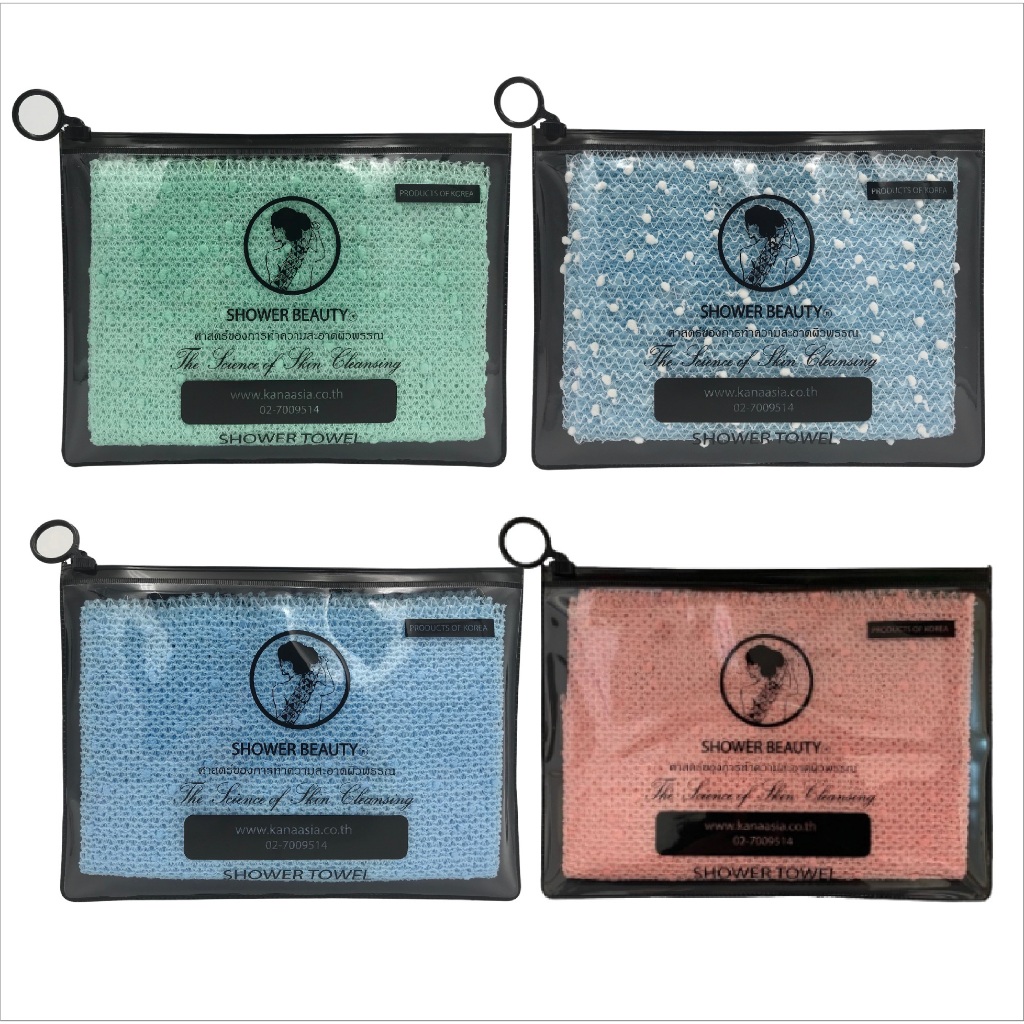 SHOWER BEAUTY [BODY SCRUB TOWEL]ผ้าขัดผิวกาย ผืนเดียวครบขัดผิวสะอาดล้ำลึก Premium Srub towel สีเขียว,ส้มโอโรส(คละสี)