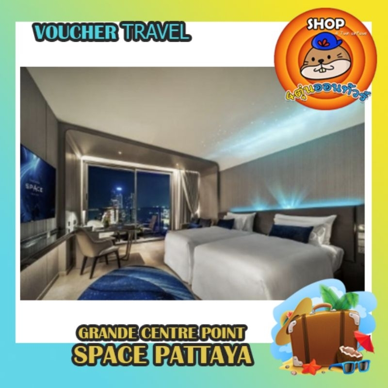 Voucher 🌔Grande centre point space pattaya 🌔ห้อง Space deluxe พัทยา