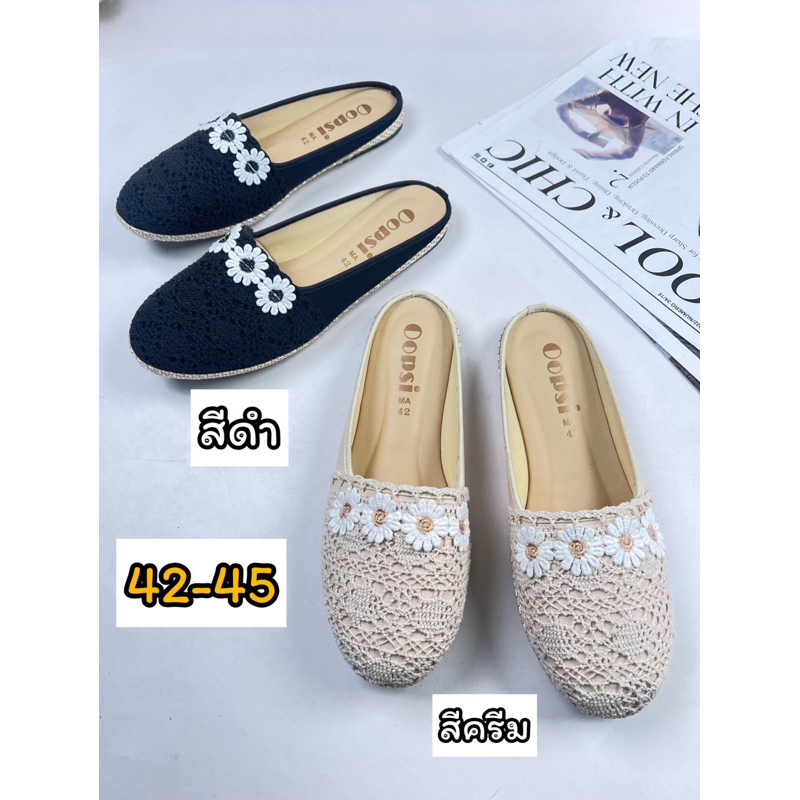 รองเท้าไซส์ใหญ่42-45 เปิดส้นลูกไม้ส้นแบนรุ่นใหม่ล่าสุด ✅สวยมากแม่ ตรงปก เท้าอูมบวกไซส์ด้วยนะคะ✅ พร้อมส่งทุกวันเลยจ้า🚚