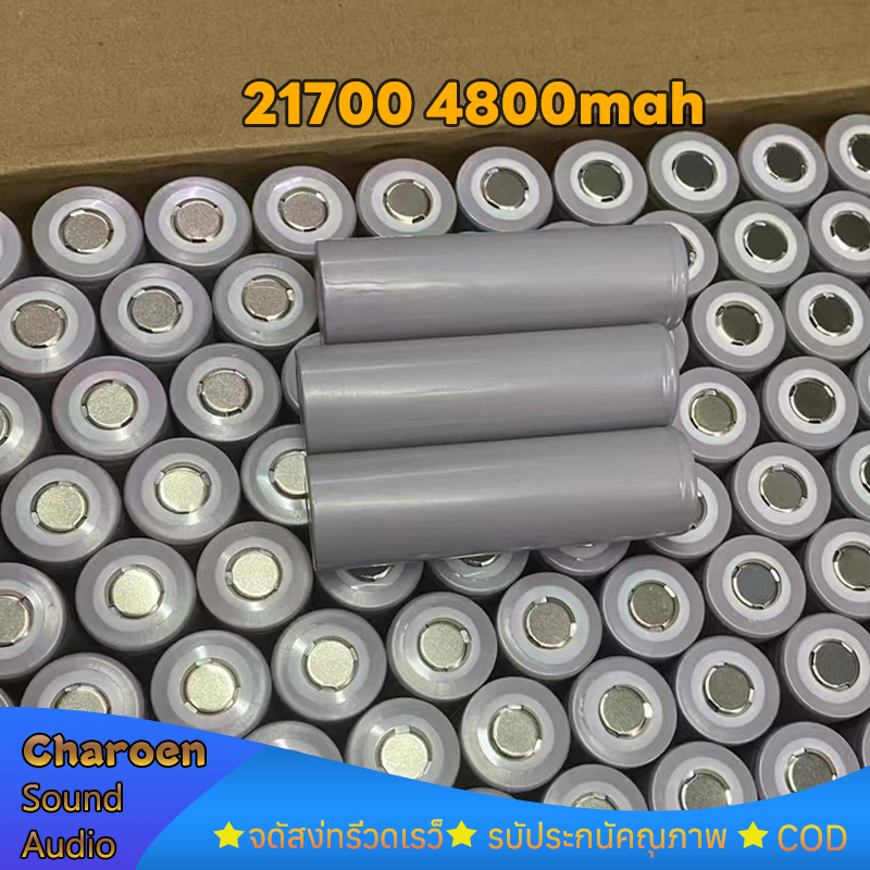 ถ่านชาร์จ Li-ion 3.7V แบ 21700 ความจุ 4800mAh การประกอบพาวเวอร์แบงค์ ราคาต่อ1 ชิ้น