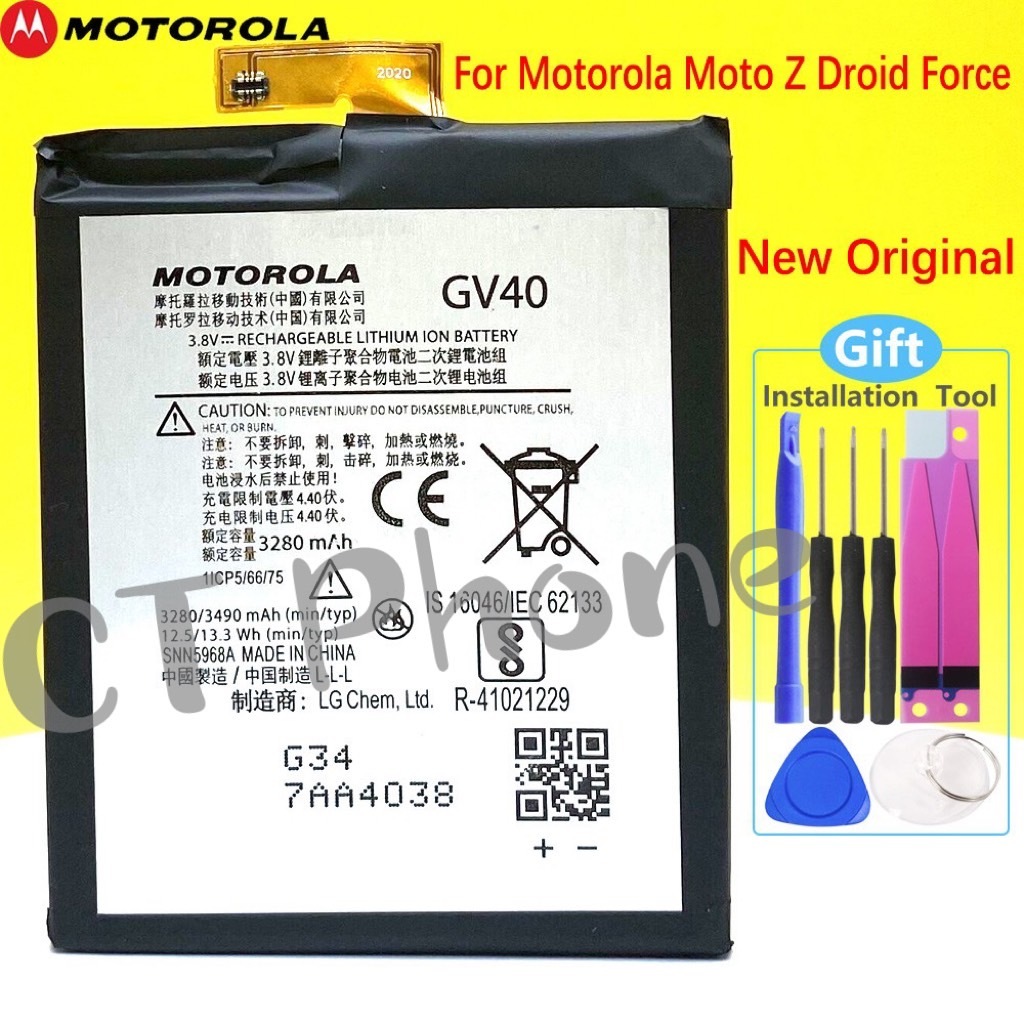 แบตแท้ Motorola Moto Z Droid Force XT1650-02 GV40 SNN5968A แถมฟรีชุดไขควง+กาวติดแบต