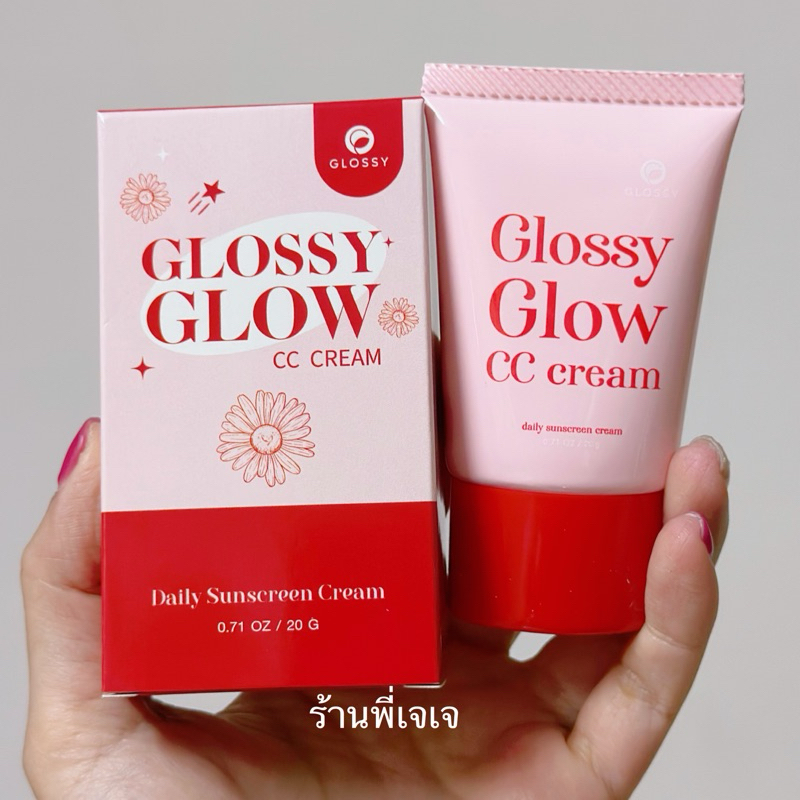 กันแดดกรอสซี่ Glossy Glow SPF 50 Pa+++ คุมมัน กันเหงื่อกันน้ำ ไม่เป็นคราบ (ปริมาณ 20 ml ) ของแท้เท่านั้น