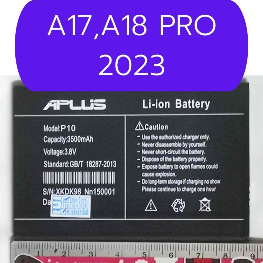 Battery แบตเตอรี่​ *ทักแชทก่อนสั่ง* โทรศัพท์ APLUS รุ่น A17 Pro, A18 Pro ปี 2023