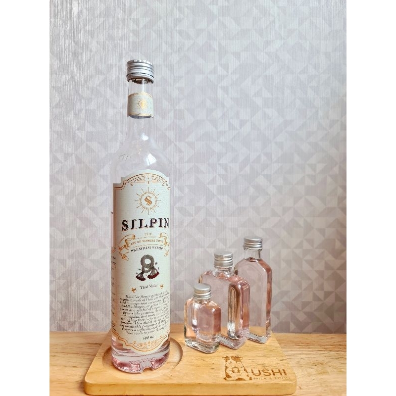 ไซรัปกลิ่นมาลัย Thai Malai [> แบ่งขาย <] แบรนด์ Silpin Syrups made in Thailand 🇹🇭