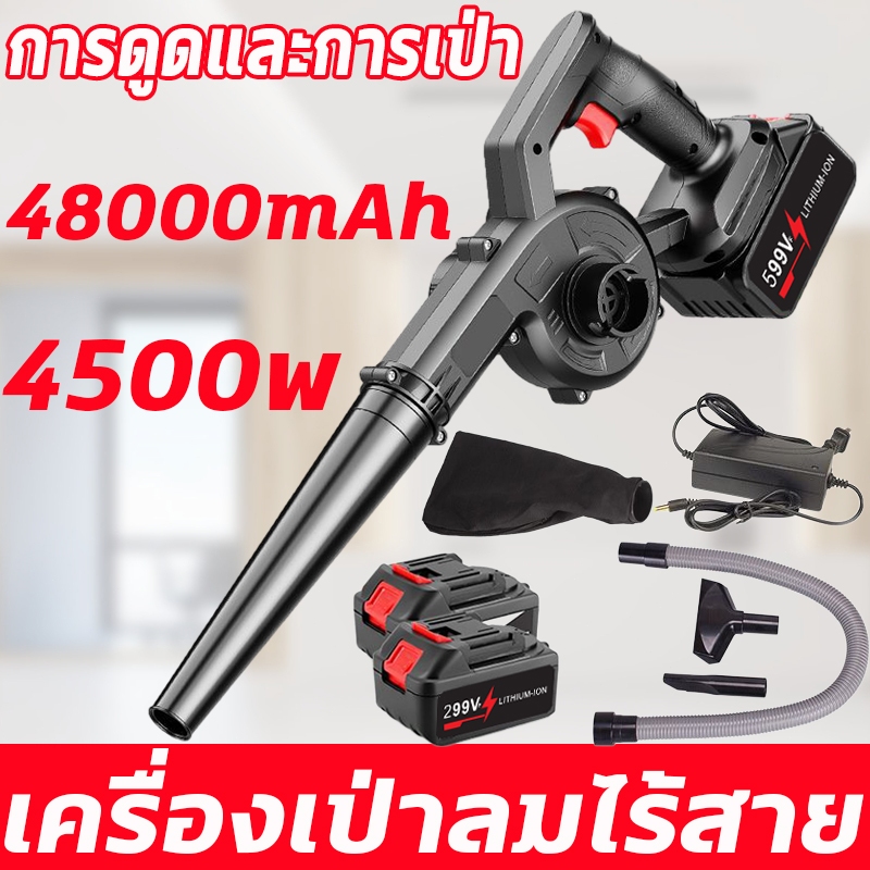 เครื่องเป่าลมไร้สาย 9000W  เครื่องเป่าลม 4in1 การดูดและการเป่า รุ่นครัวเรือนพลังงานสูง ลมแรง เครื่องเป่าลม blower