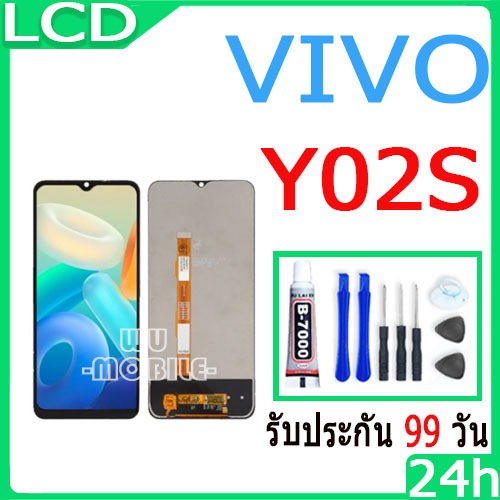 หน้าจอ LCD vivo Y02S 2022 งานแท้ Lcd Display จอ + ทัช อะไหล่มือถือ จอพร้อมทัชสกรีน วีโว่ Y02S