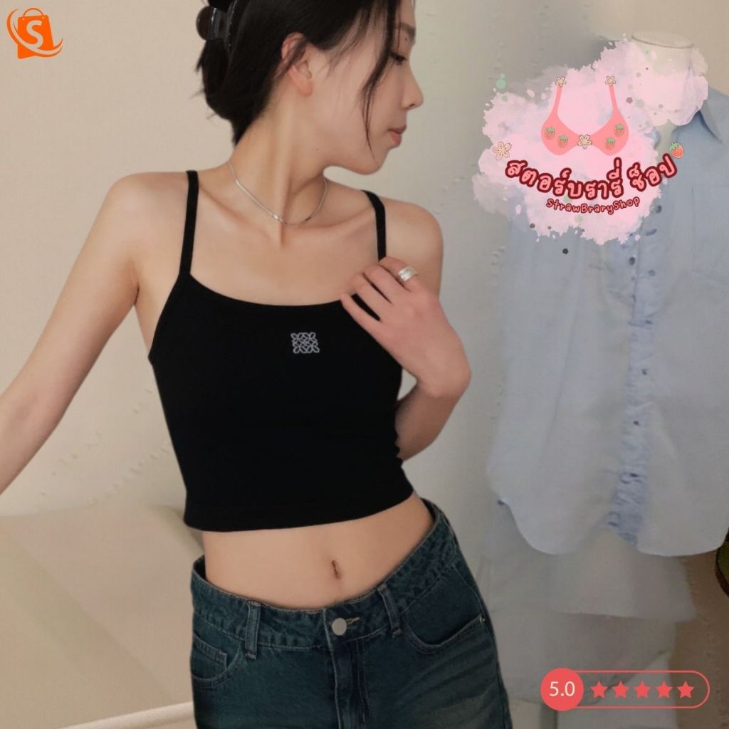 StrawBrary🍓ครอปบรา ตัวเล็ก ผ้ายืดได้ 3-38 มีฟองน้ำ ใส่สบาย ผู้หญิง