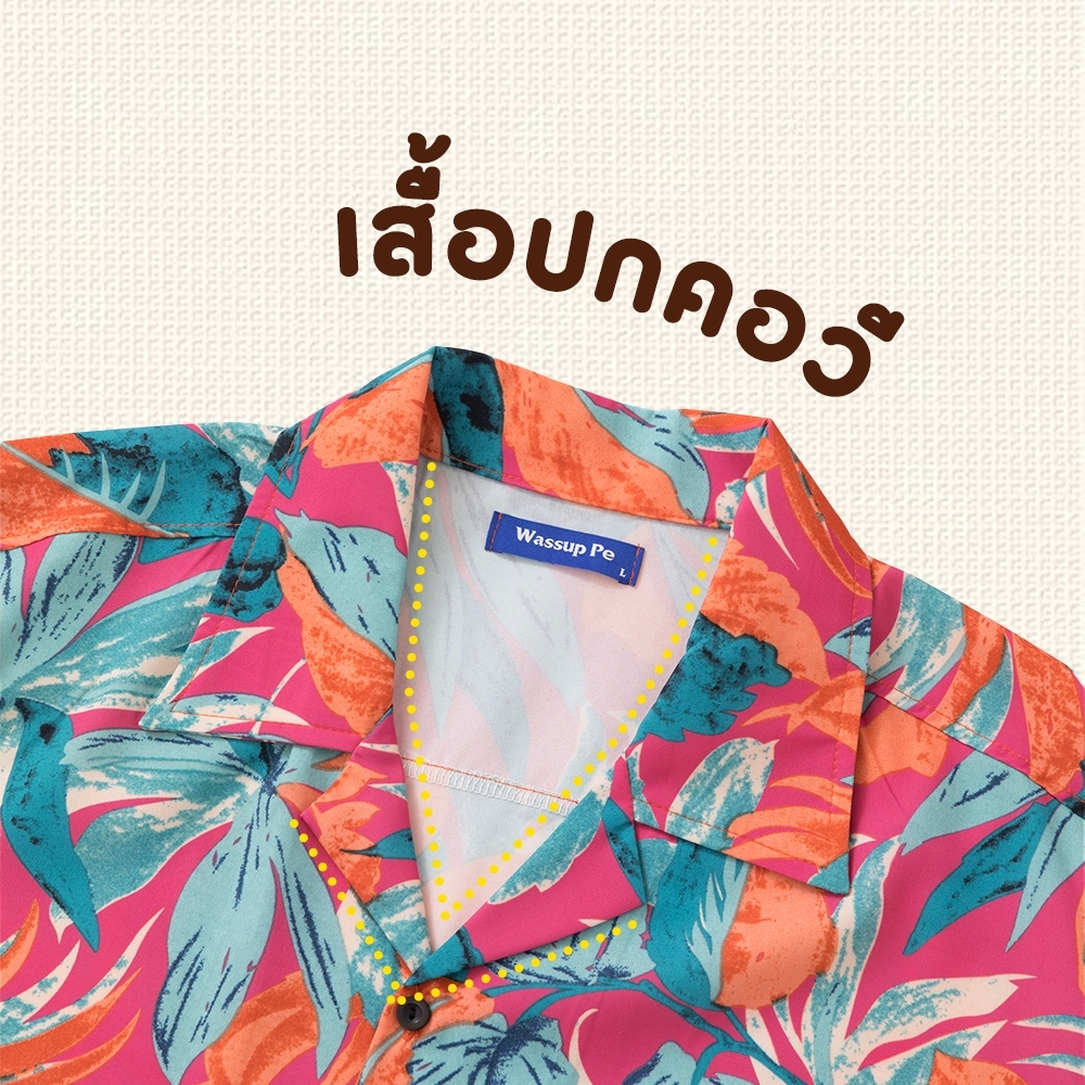 เสื้อสงกรานต์ เสื้อฮาวาย ลายดอก คอวี ลายA001-A010 สไตล์ฮาวาย ใส่ได้ทั้งชายและหญิง ผ้าเรยอน สวมใส่สบาย / T Store Shop รูปที่ 7