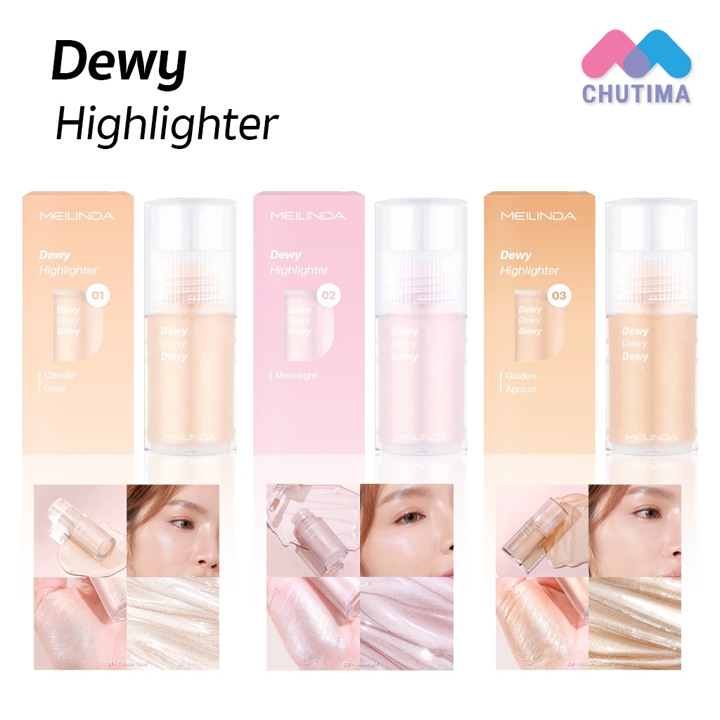 เมลินดา ดิวอี้ ไฮไลท์เนื้อลิควิด MC5095 Meilinda Dewy Highlighter 6 ml.