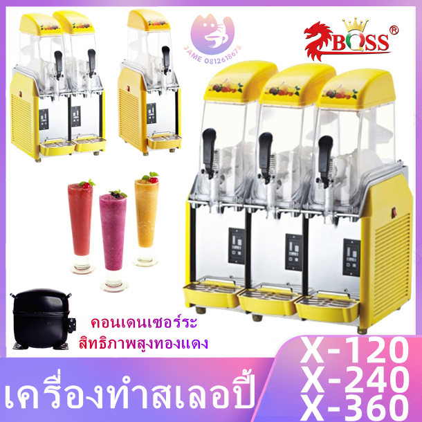 เครื่องทำสเลอปี้ ZB-120 อิตาลี เครื่องทำสมูทตี้เชิงพาณิชย์มัลติฟังก์ชั่น ZB-240 พร้อมส่ง  ZB-360 ขนา