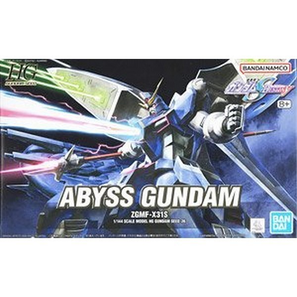 ถูกที่สุด!! HG ABYSS GUNDAM (661449)
