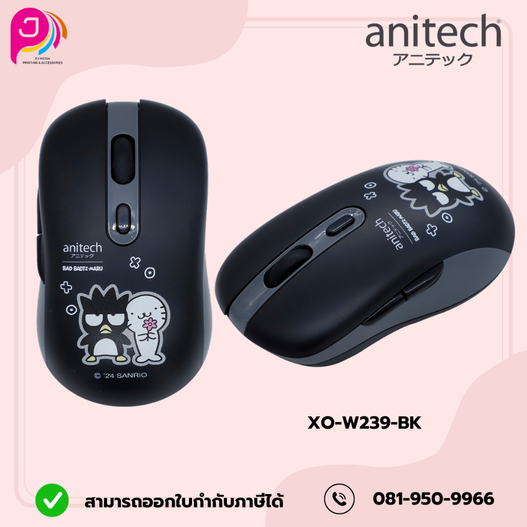 Anitech X Sanrio เมาส์ไร้สาย รุ่น XO-W239-BK สินค้ารับประกัน 2 ปี