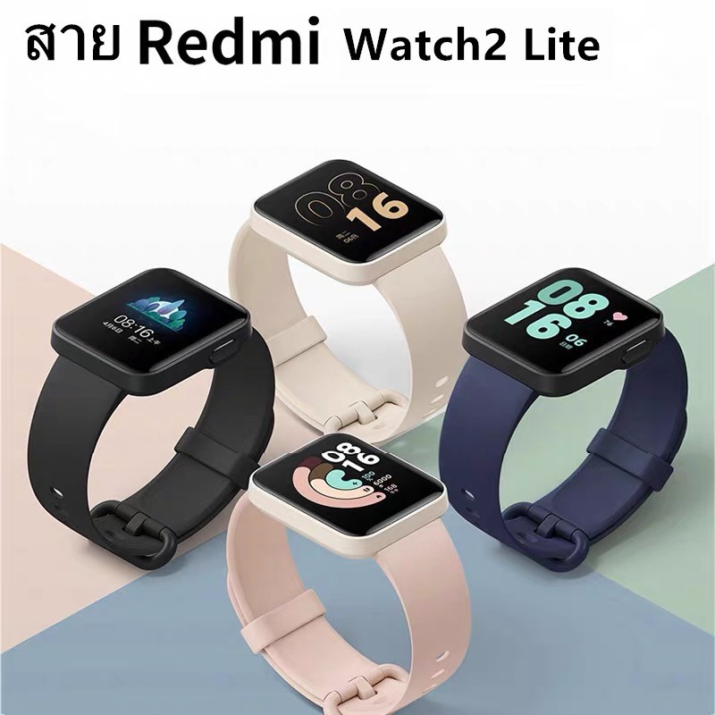 พร้อมส่งในไทย!!สาย สำหรับ Redmi Watch2 Lite นาฬิกา สาย สำรอง สายซิลิโคน  redmi watch lite 2 สาย  watch 2 lite