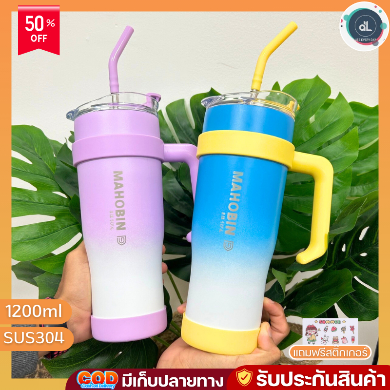 M-3 Mahobin แก้วเก็บความเย็น กระบอกน้ำเก็บความเย็น แบบมีหูจับ พร้อมหลอด+ยางรอง สแตนเลส ขนาด 40 Oz. / 1200ML.