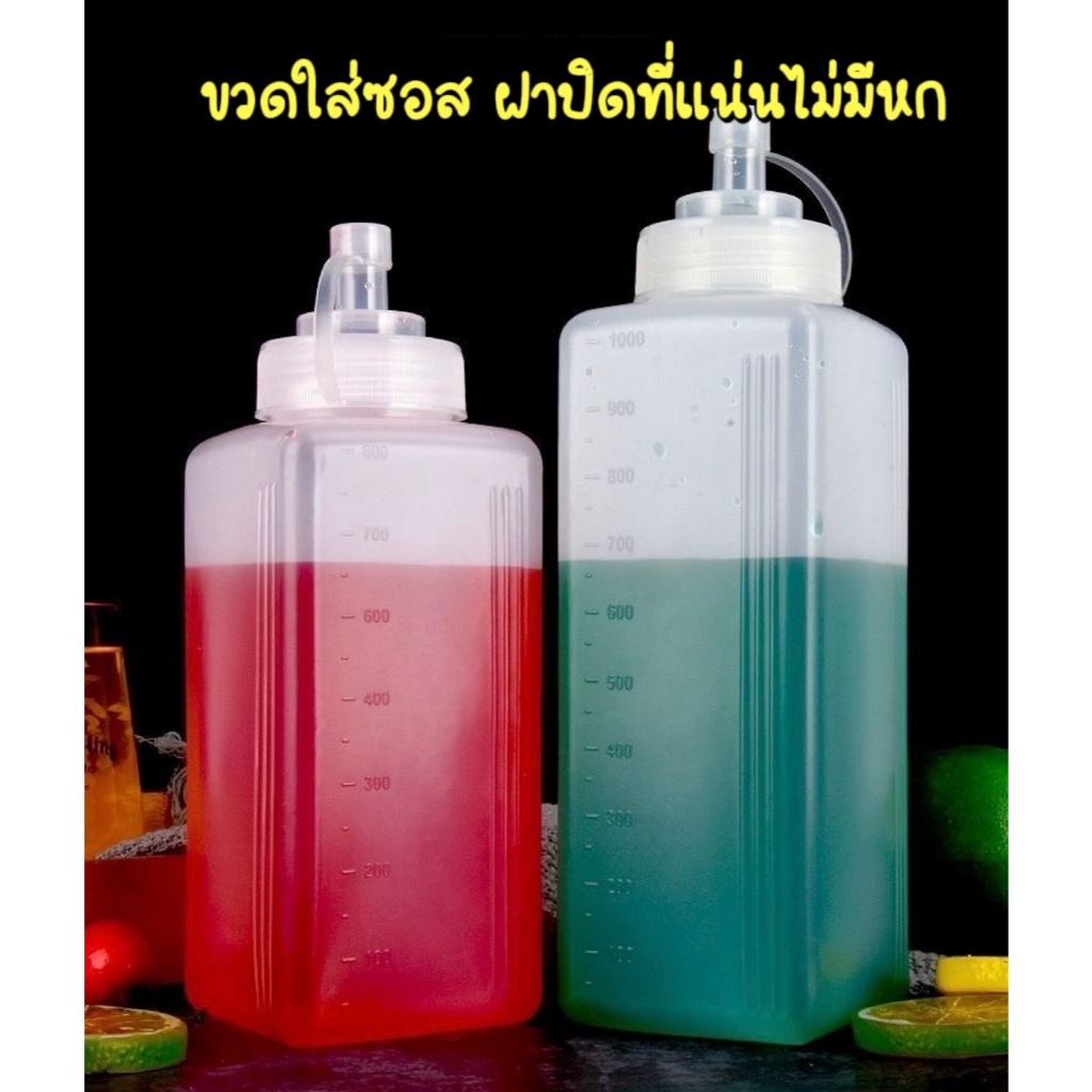 ขวดบีบซอสปรุง ขนาดใหญ่ 800ML  สําหรับใส่ซอสน้ํามันมัสตาร์ด