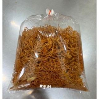 หมูเส้นอบกรอบ แบบยกโลผสมหอมเจียวกรอบ สูตรอร่อยไร้มัน