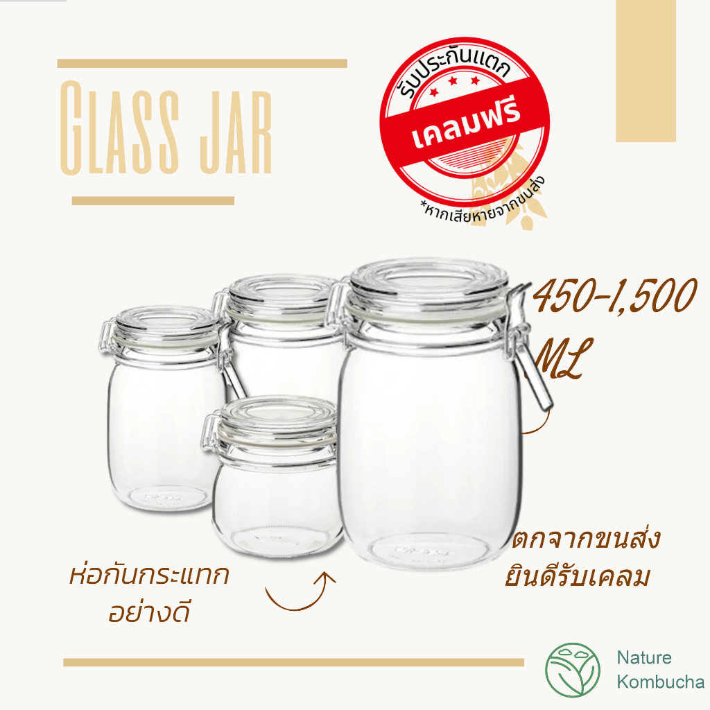 โหลดองบ๊วย โหลสุญญากาศ หมัก คอมบูชา F2 | Nature Kombucha