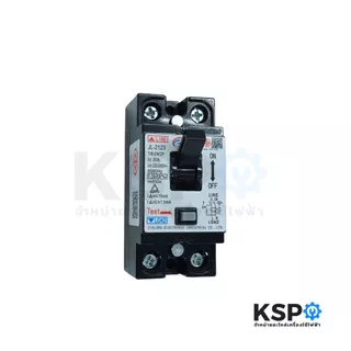 เบรกเกอร์ เครื่องทำน้ำอุ่น GOLDR รุ่น JL-2123 2W2P 30A อะไหล่เสริมเครื่องใช้