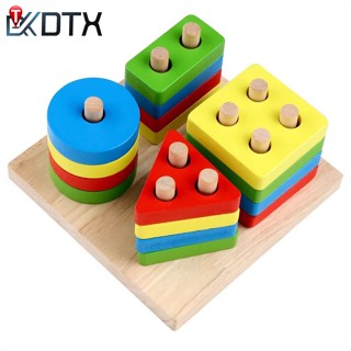 DTX ของเล่นไม้ ตัวต่อ จิ๊กซอว์ไม้หลากสี เสริมทักษะและพัฒนากา…