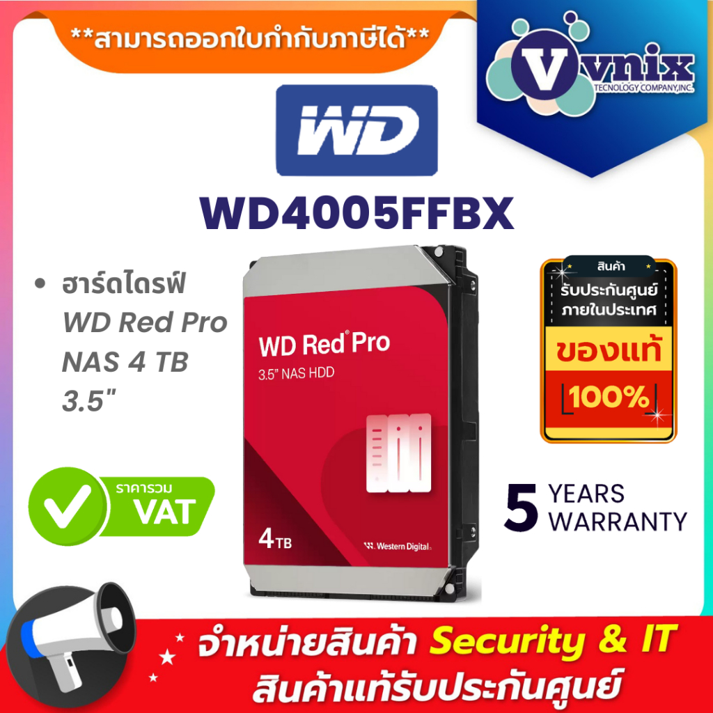 WD WD4005FFBX ฮาร์ดไดรฟ์ WD Red Pro NAS 4 TB 3.5" By Vnix Group