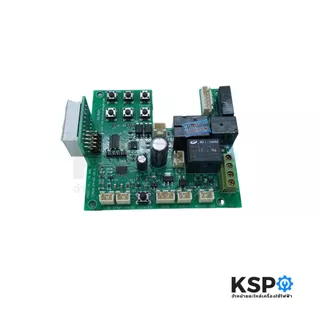 บอร์ดกล่องหยอดเหรียญ เครื่องซักผ้า รุ่น HLS8L-DC12V-S-C อะไหล่เครื่องซักผ้า