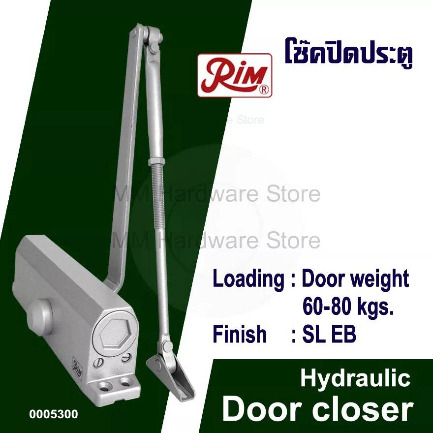 โช๊คปิดประตู Door closer โช๊คปิดเปิดประตู