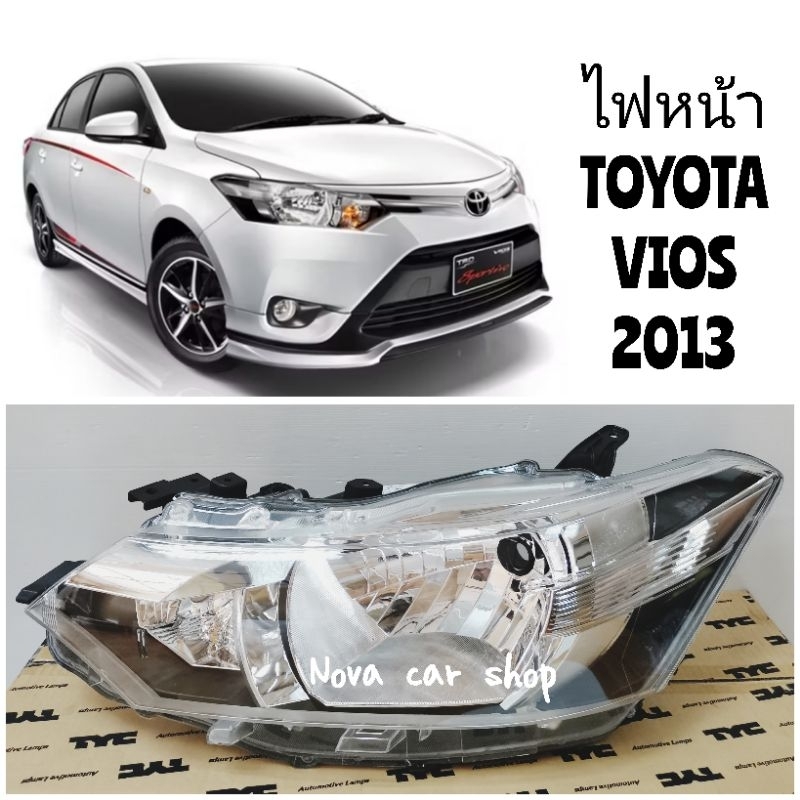 ไฟหน้า​ TOYOTA​ VIOS​ 2013​ 2014​ 2015​ 2016​ รุ่นไฟหน้าธรรมดา​ TYC