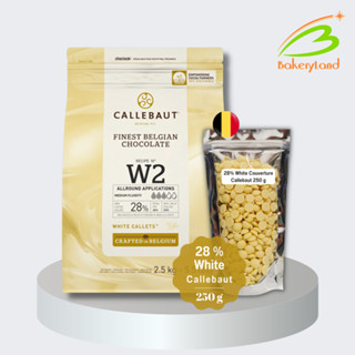 (ส่งรถเย็น เลือก Seller Own Fleet) ช็อกโกแลต แคลเลอร์บาว CAL…