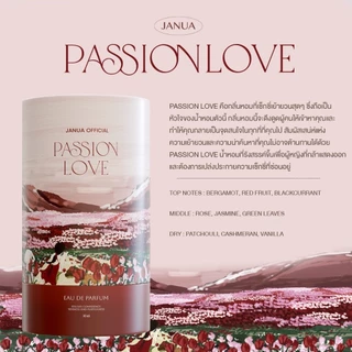 JANUA - Passion Love EDP 30 ml. แจนยัวร์ แพชชั่น เลิฟ เพอร์ฟูม