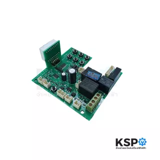 บอร์ดกล่องหยอดเหรียญ เครื่องซักผ้า รุ่น HLS8L-DC12V-S-C อะไหล่เครื่องซักผ้า