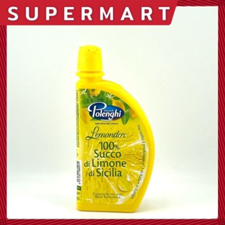 SUPERMART Polenghi Lemon Juice Premium 125 ml. น้ำเลมอนเข้มข…