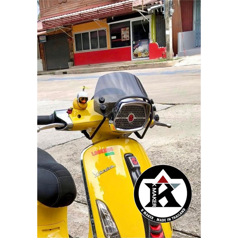 ชิลด์บังลม New Vespa ชิลด์ซิ่ง S/Sprint แบรนด์K.Maker