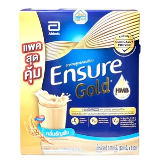 Ensure Gold เอนชัวร์ โกลด์ อาหารสูตรครบถ้วน 1110g (บรรจุ 3 ซอง)