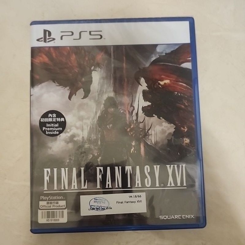 Final Fantasy XVI PS5 โซน3 มือสอง