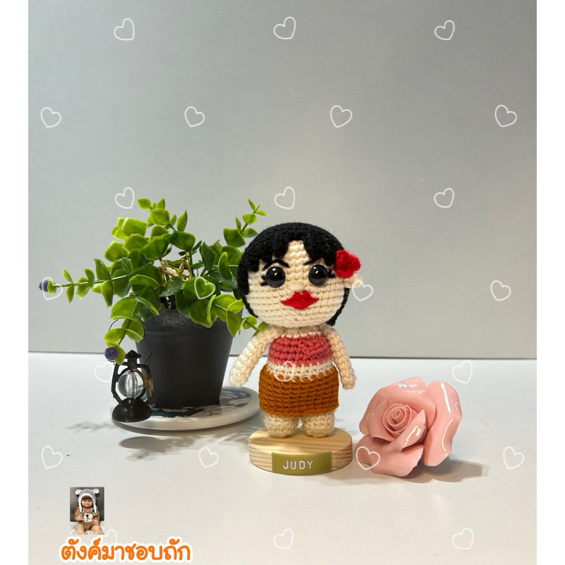 Judy ตุ๊กตาถัก Cullen set