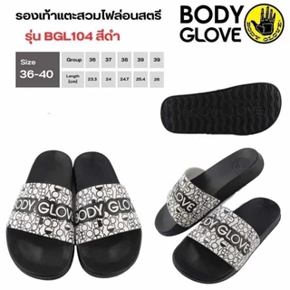 รองเท้าแตะ Body Glove BGL104 พื้นใหม่ กันลื่น เบา ขนาดผู้หญิง