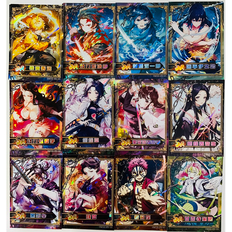 (พร้อมส่ง)การ์ด SR ดาบพิฆาตอสูร Kimetsu no Yaiba