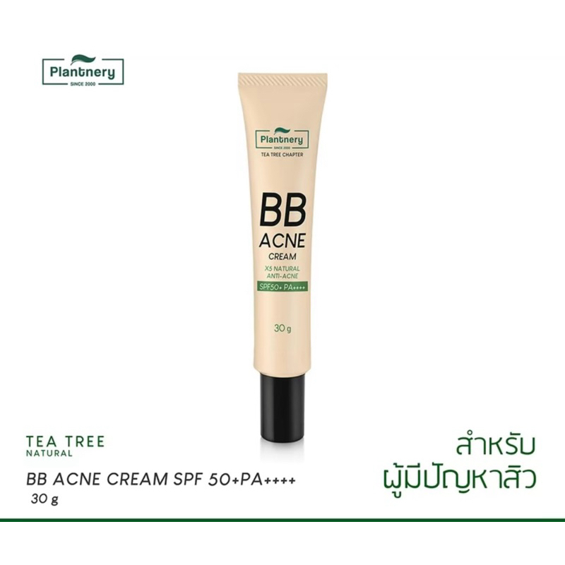 Plantnery Tea Tree BB Acne Sunscreen SPF50+PA++++30G กันแดดBB สำหรับผิวเป็นสิว เกลี่ยง่าย ไม่อุดตัน กันน้ำ รองพื้น