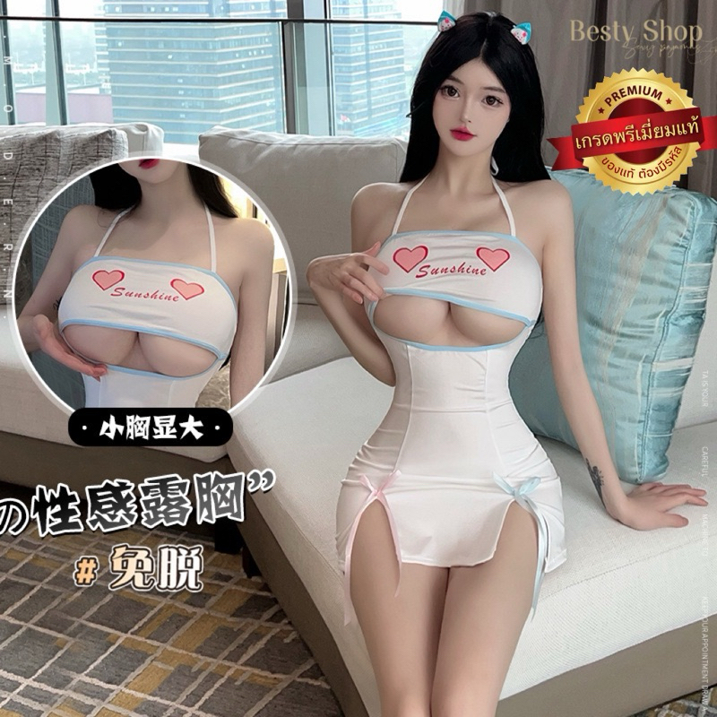 ชุดนอนไม่ได้นอน ชุดนอนเซ็กซี่ Sexy รุ่น D2737 งานป้ายแท้ เกรดพรีเมี่ยมแท้