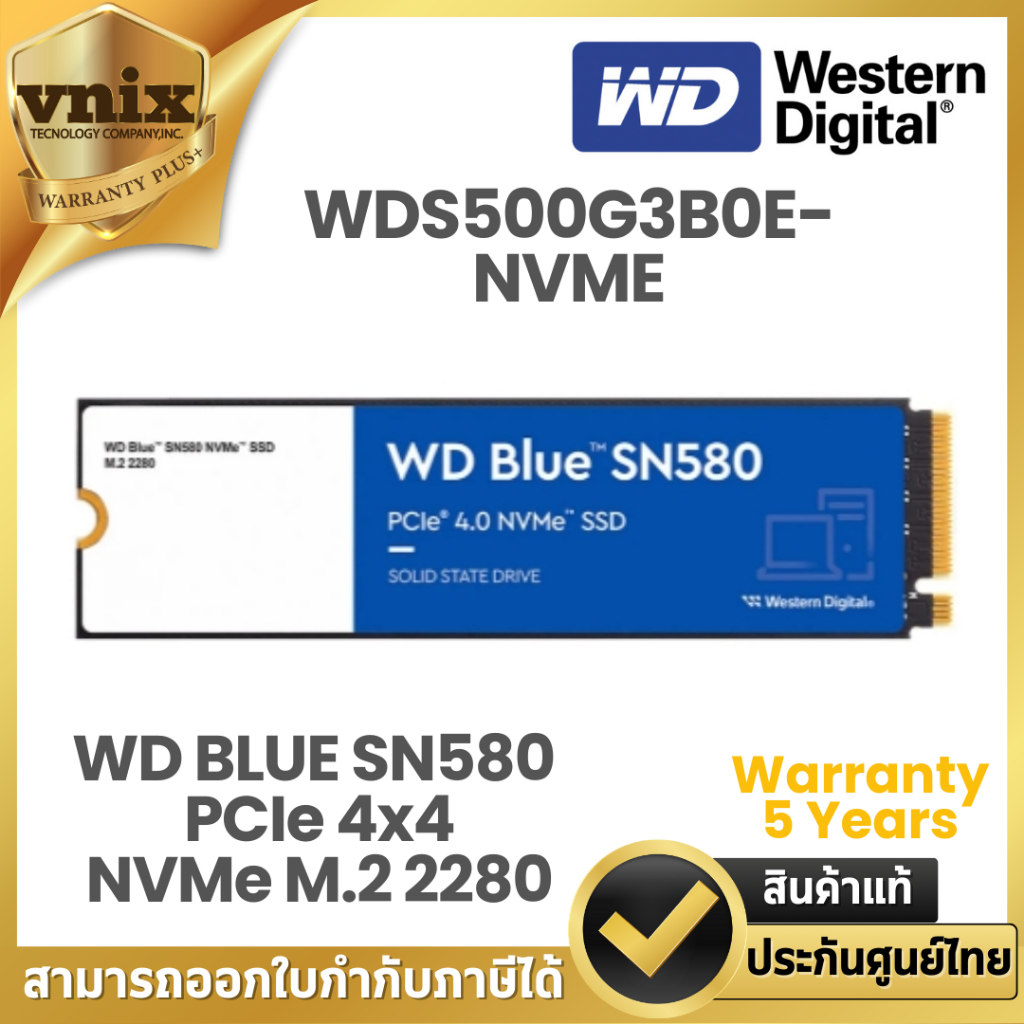 WD BLUE SN580  500GB เอสเอสดี SSD PCIe 4x4/NVMe M.2 2280 (WDS500G3B0E-NVME) รับประกัน 5 ปี By Vnix G