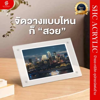 แผ่นอะคริลิคฝังแม่เหล็ก ด้านละ 2.6mm. บอกรายละเอียด แบบแม่เหล็กประกบ กรอบรูป ป้ายราคาอะคริลิค มินิมอล เปลี่ยนภาพง่าย