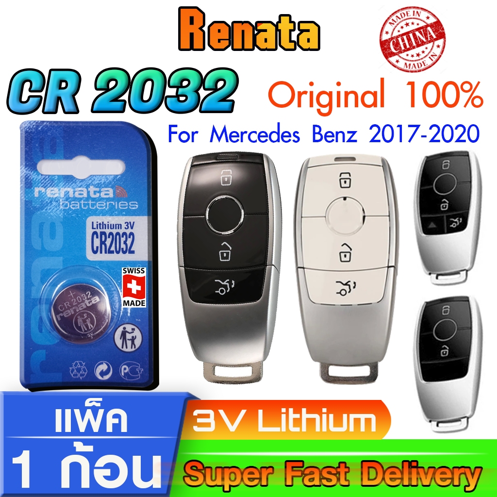 ถ่านรีโมท แบตเตอรี่รีโมทกุญแจรถยนต์ Mercedes-Benz 2017-2020 แท้ ตรงรุ่น ถูกกว่าศูนย์ (Renata CR2032)
