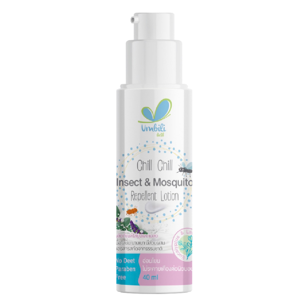 Umbili Chill Chill Insect & Mosquito Repellent Lotion - โลชั่นกันยุง ไล่ยุงและแมลง