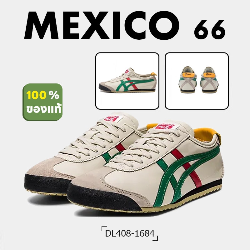 100%ของแท้ Onitsuka Tiger MEXICO 66 รองเท้ากีฬาสำหรับบุรุษและสตรี DL408-1684/DL408-1659/THL7C2-9399/DL408-0490