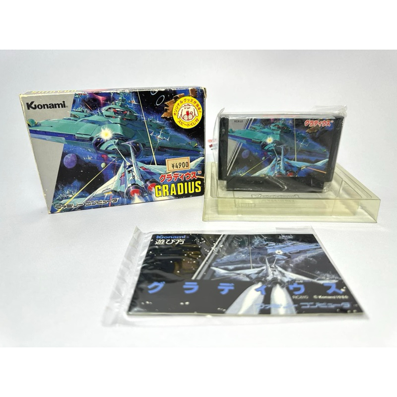 (2) ตลับแท้ Famicom (japan)(fc)  Gradius 1