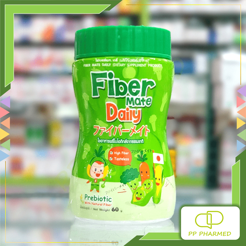 Fibermate Daily ไฟเบอร์พรีไบโอติกจากธรรมชาติ ชนิดผง Prebiotic With Natural Fiber กระปุก60g