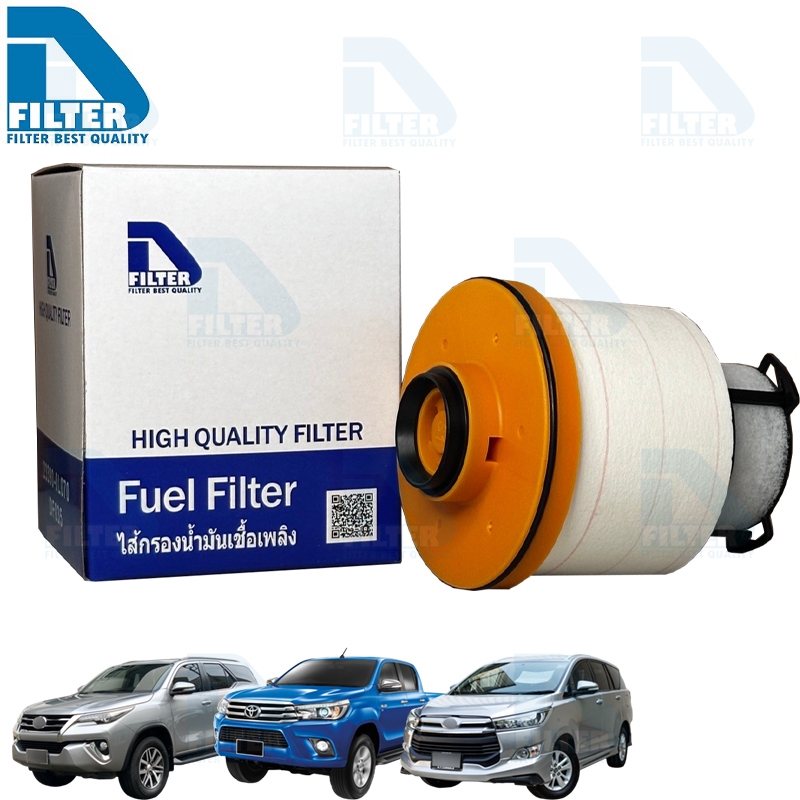 กรองโซล่า (กรองน้ำมันดีเซล) Toyota โตโยต้า New Fortuner 2015-2020,Revo รีโว่,Innova 2017-2020 By D Filter (DF035)