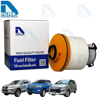กรองโซล่า (กรองน้ำมันดีเซล) Toyota โตโยต้า New Fortuner 2015…